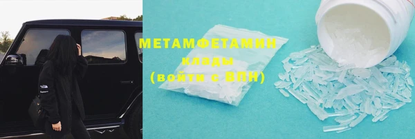 MDMA Premium VHQ Армянск