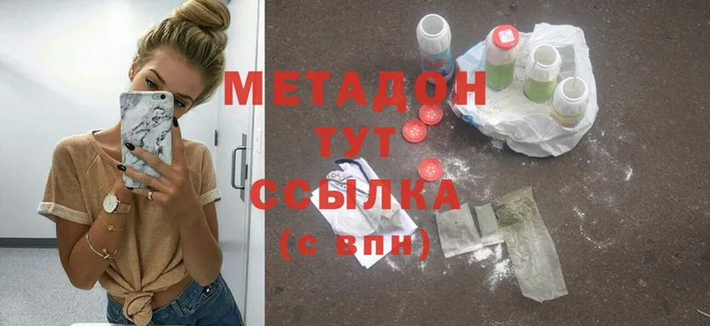 мориарти как зайти  купить закладку  Апатиты  Метадон methadone 